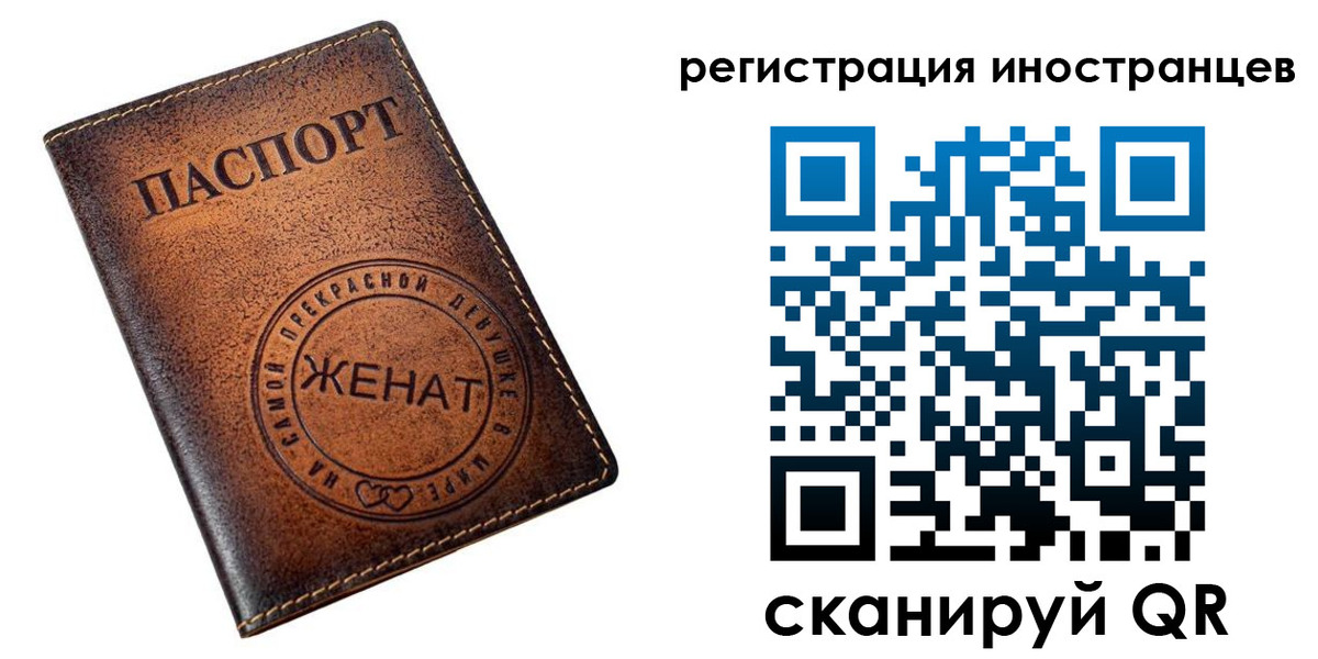 купить прописку в Заозёрске