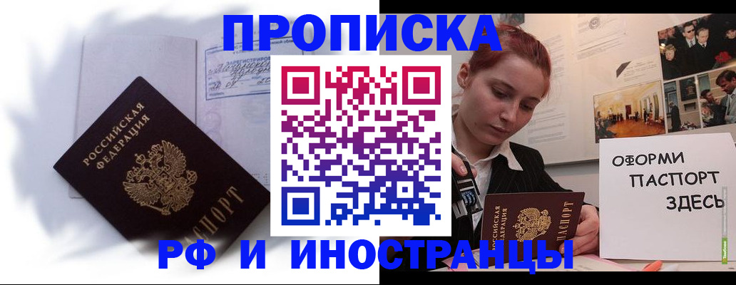 регистрация для дет. сада в Заозёрске