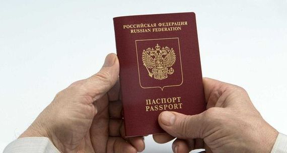 прописка в Заозёрске