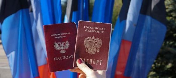 прописка в Заозёрске